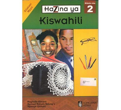 Hazina-ya-Kiswahili-Kidato-2